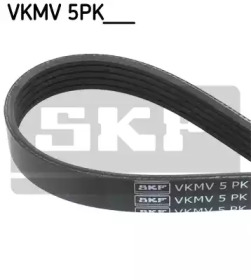 VKMV 5PK1255
