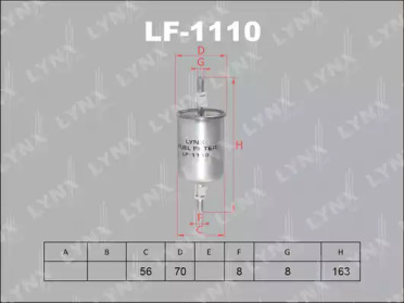 LF-1110