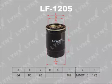 LF-1205