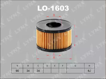 LO-1603