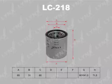 LC-218