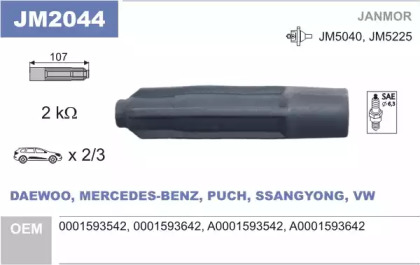 JM2044